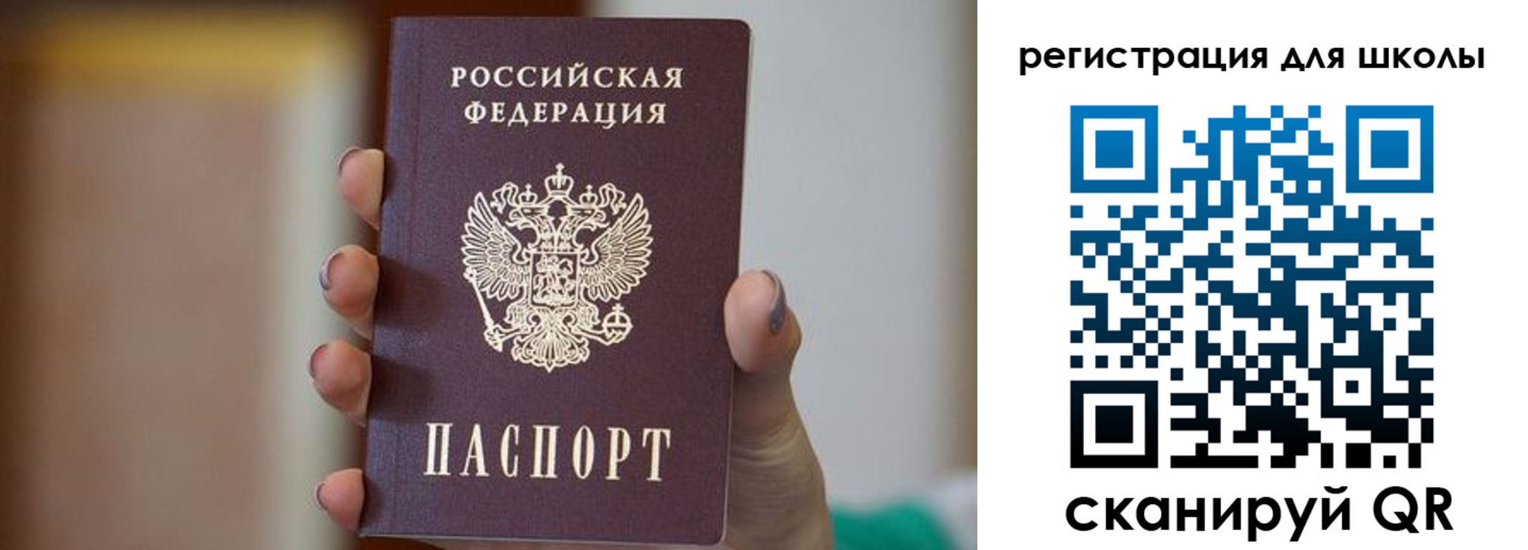 прописка иностранных граждан в Арзамасе