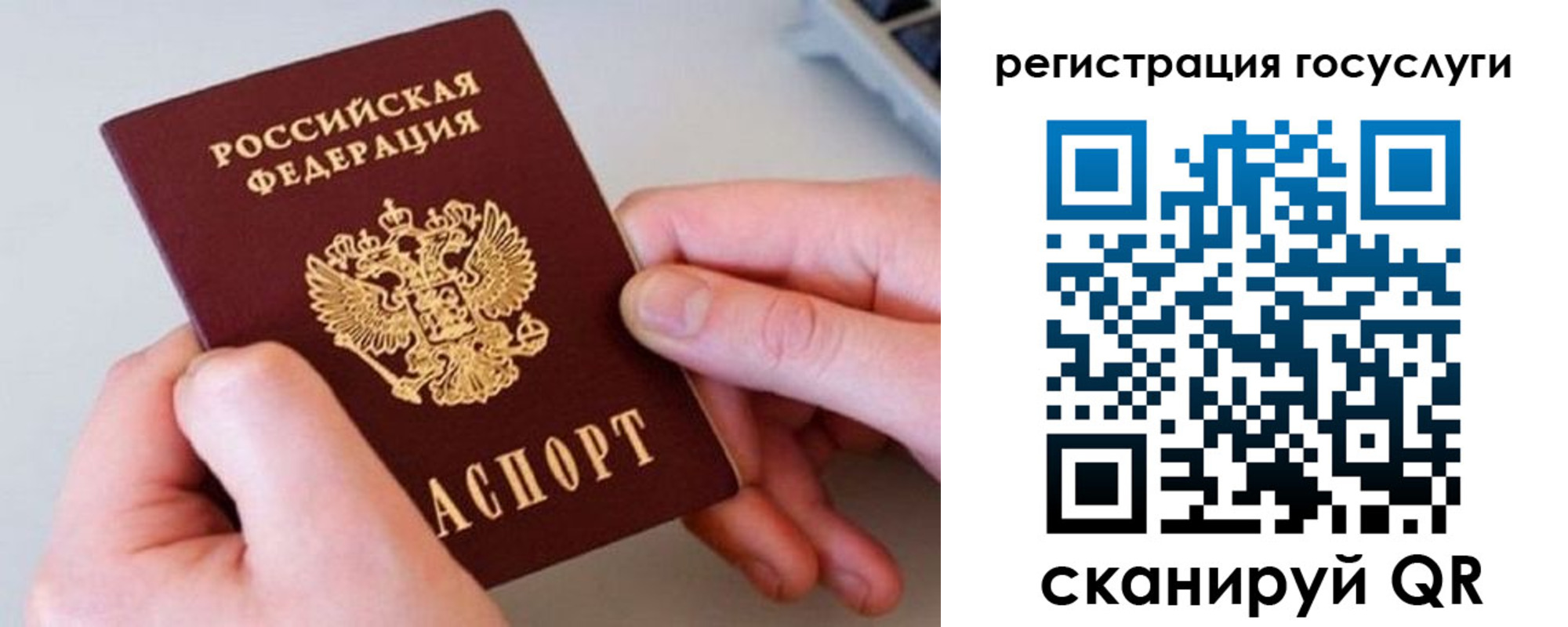 купить прописку в Арзамасе