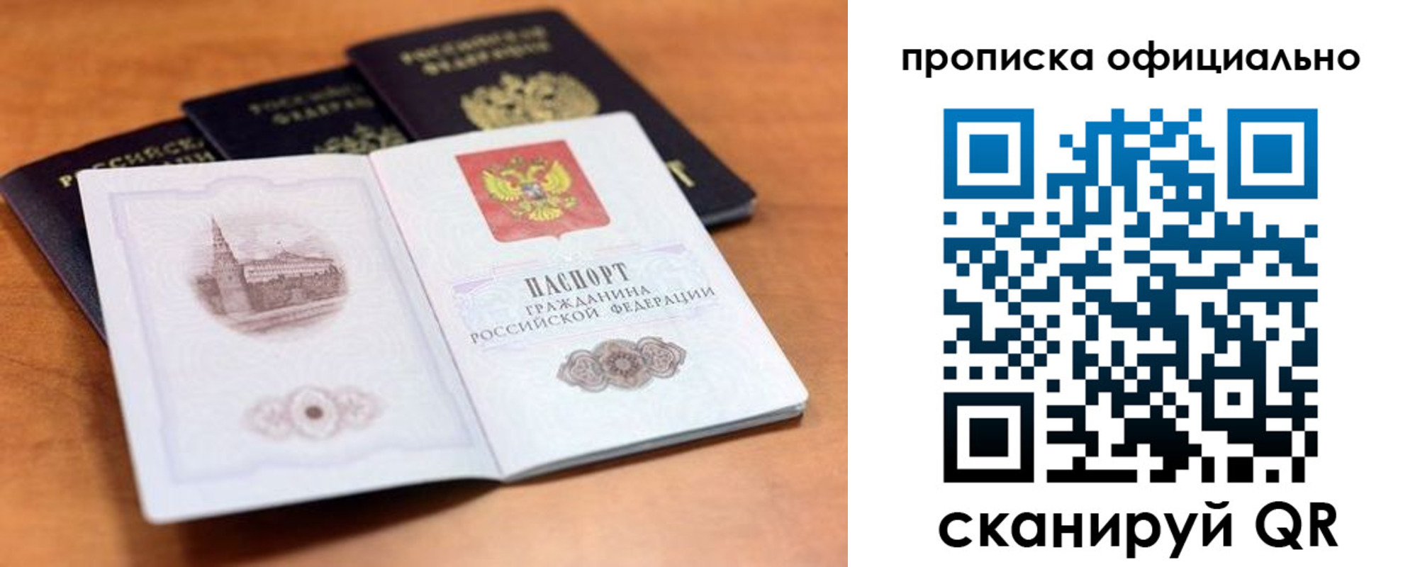 регистрация для дет. сада в Арзамасе