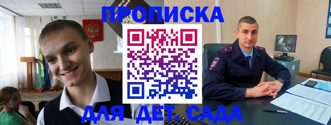 временная регистрация законно в Арзамасе