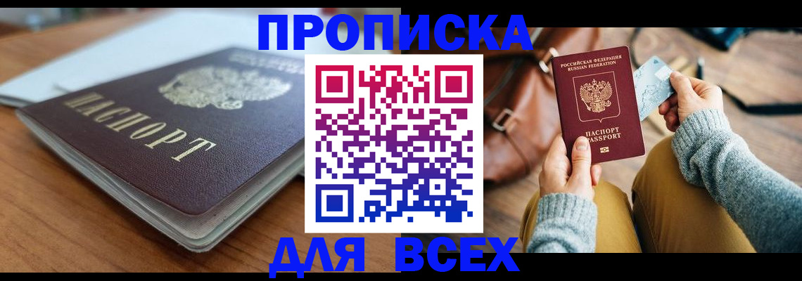 регистрация для школы в Арзамасе