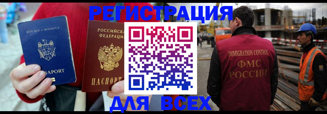 временная регистрация собственник в Арзамасе